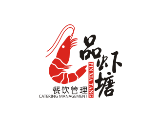 陳波的北京品蝦塘餐飲管理有限公司logo設(shè)計