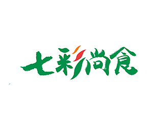 盛銘的七彩尚食logo設(shè)計(jì)