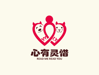 鄭國麟的心有靈惜/Read Me Read You寵物店logologo設(shè)計