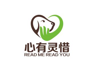 何嘉健的心有靈惜/Read Me Read You寵物店logologo設(shè)計(jì)