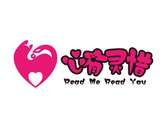 黃安悅的心有靈惜/Read Me Read You寵物店logologo設(shè)計