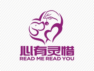 曾翼的心有靈惜/Read Me Read You寵物店logologo設(shè)計