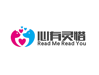 趙鵬的心有靈惜/Read Me Read You寵物店logologo設(shè)計(jì)