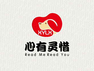 文大為的心有靈惜/Read Me Read You寵物店logologo設(shè)計