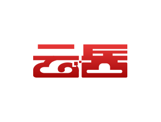 黃安悅的云岳祥云元素字體logologo設(shè)計(jì)