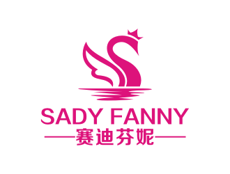 吉吉的賽迪芬妮化妝品logo設計