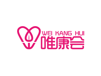 黃安悅的唯康會logo設(shè)計