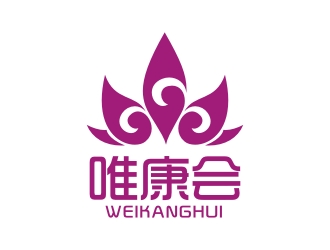 曾翼的唯康會logo設(shè)計