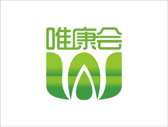 張順江的唯康會logo設(shè)計