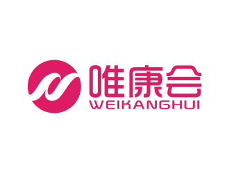 譚家強的唯康會logo設(shè)計