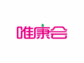 林思源的唯康會logo設(shè)計