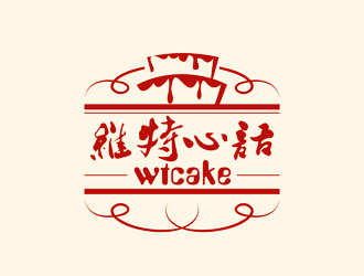 譚家強的維特心語 wtcakelogo設(shè)計