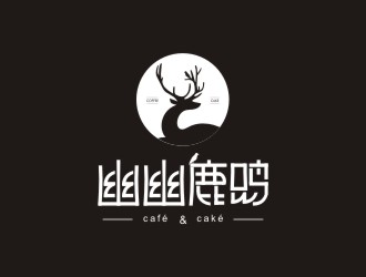 程浩的幽幽鹿鳴logo設計