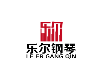 周金進(jìn)的樂爾鋼琴logo設(shè)計(jì)