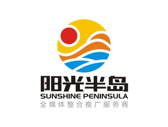 曾翼的陽(yáng)光半島 Sunshine Peninsulalogo設(shè)計(jì)