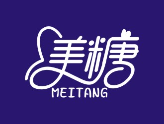 湯云方的美糖APP字體文字logo設(shè)計(jì)logo設(shè)計(jì)