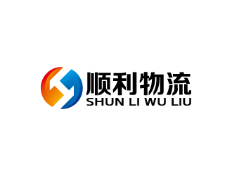 周金進(jìn)的順利物流logo設(shè)計