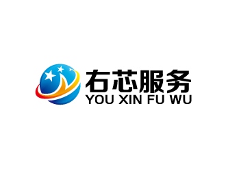 周金進的右芯服務(wù)logo設(shè)計