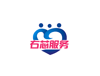 盛銘的右芯服務(wù)logo設(shè)計