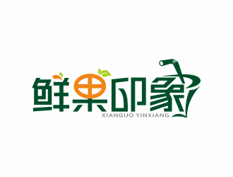 何嘉健的鮮果印象果汁店鋪logo設(shè)計