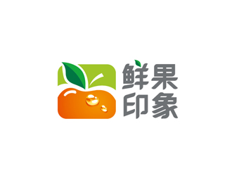 秦曉東的鮮果印象果汁店鋪logo設(shè)計