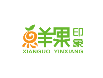 周耀輝的鮮果印象果汁店鋪logo設計