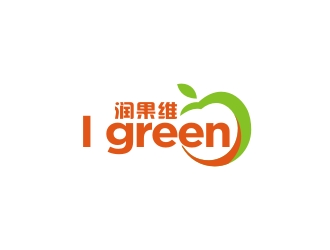 曾翼的中文名稱：潤果維  /  英文名稱：i greenlogo設(shè)計