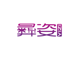 林思源的logo設(shè)計(jì)