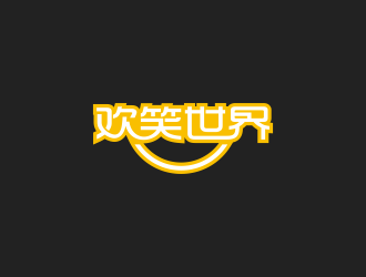 林思源的歡笑世界 活動社交app網(wǎng)站logo設(shè)計logo設(shè)計