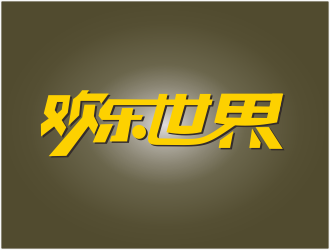 向紅的歡笑世界 活動(dòng)社交app網(wǎng)站logo設(shè)計(jì)logo設(shè)計(jì)