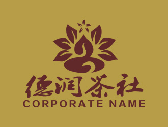 朱兵的德潤(rùn)茶社茶館logo設(shè)計(jì)