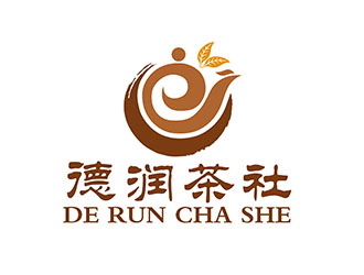 潘樂(lè)的德潤(rùn)茶社茶館logo設(shè)計(jì)