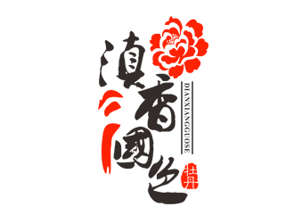 劉彩云的云南滇香國(guó)色農(nóng)業(yè)科技有限公司logo設(shè)計(jì)