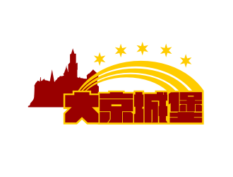 姜彥海的大京城堡（商標(biāo)）logo設(shè)計