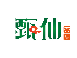 楊劍的甄仙茶葉品牌logo設(shè)計(jì)