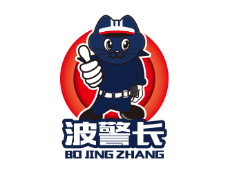 黃安悅的波警長(zhǎng)安保防盜吉祥物logo設(shè)計(jì)