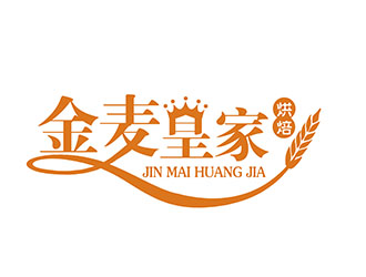 潘樂(lè)的金麥皇家面包店logo設(shè)計(jì)