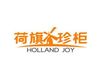 秦曉東的荷旗珍柜 Holland Joylogo設計