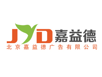 曾萬(wàn)勇的北京嘉益德廣告有限公司logo設(shè)計(jì)