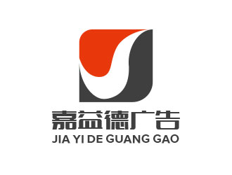 梁仲威的北京嘉益德廣告有限公司logo設(shè)計(jì)