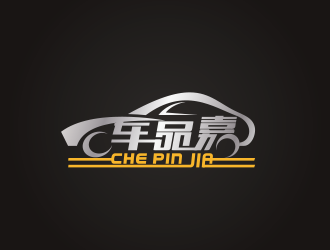 江蘇車品嘉汽車服務(wù)有限公司logo設(shè)計