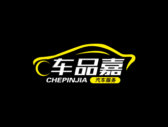 秦曉東的江蘇車(chē)品嘉汽車(chē)服務(wù)有限公司logo設(shè)計(jì)