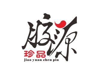 于洪濤的膠源珍品甜品品牌logologo設計