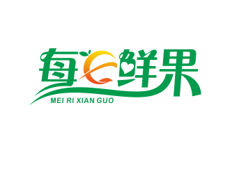 湯儒娟的每日鮮果logo設(shè)計(jì)