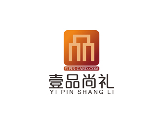 張順江的壹品尚禮logo設(shè)計(jì)