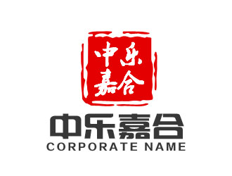 張青革的中樂嘉合（北京）文化傳媒有限公司logo設(shè)計(jì)