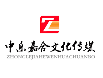 許衛(wèi)文的中樂嘉合（北京）文化傳媒有限公司logo設(shè)計(jì)