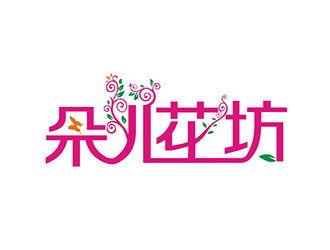 左永坤的朵兒花坊logo設(shè)計(jì)