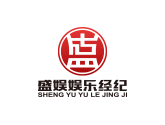 黃安悅的盛娛娛樂經(jīng)紀(jì)有限公司logo設(shè)計(jì)