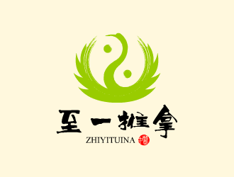 張發(fā)國的至一推拿logo設計